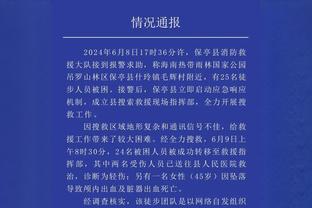 无力回天！乌布雷19中8&罚球14中10砍下28分12板&末节14分